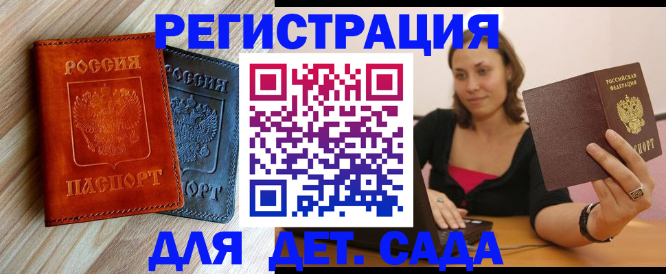 пропишу в квартире в Фрязино